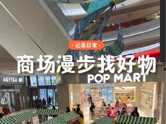 -天津国贸购物中心