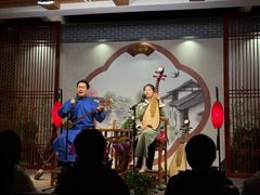 -琵琶语评弹茶馆(苏州平江路店)