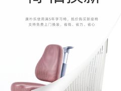 -康朴乐儿童学习桌椅(蓝色港湾店)