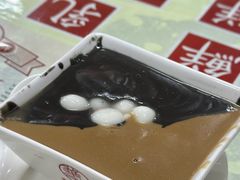 黑芝麻糊核桃糊-香港華心糖水鋪(南西总店)