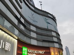 -奈雪的茶(广州万菱汇PRO店)