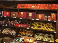 -万隆火腿庄