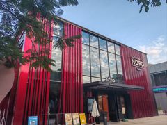 -Nord Grill&Bar Highland诺德西餐(深圳欢乐海岸店)