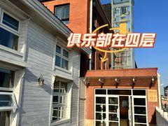 -北京市海淀外国语实验学校