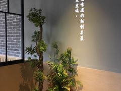 -小和庆·知味(首铸万科店)