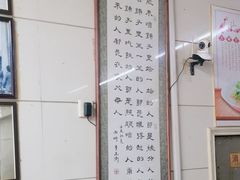 -牛马行牛肉饸饹铺(青岛街店)