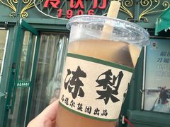 -马迭尔冷饮厅1906(中央大街店)