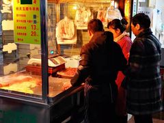门面-杨天玉腊牛羊肉店