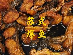 -梅记大块头爆鱼店(乍浦路店)