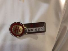 -海底捞火锅(劲松店)