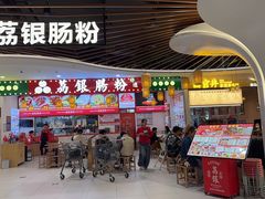-永辉超市(鲁谷店)