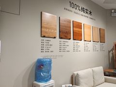 -源氏木语(北外滩来福士店)