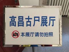 -旅顺博物馆
