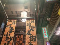 -文和友老长沙龙虾馆(化龙池店)