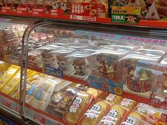 -味多美蛋糕(双合地铁店)