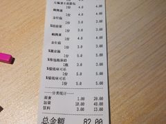 账单-友达面馆(二七南路店)
