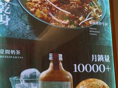 -明腾壹间茶餐厅(新都会花园广场店)