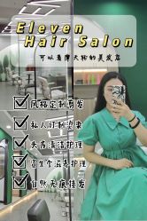 -Eleven Hair Salon