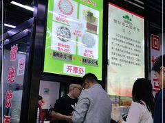 -回坊马二饺子馆