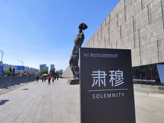 -侵华日军南京大屠杀遇难同胞纪念馆