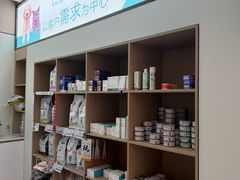 -瑞派动物医院·猫专科·至诚(江南中分院)