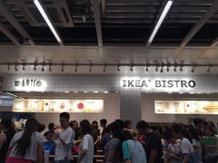 -宜家家居(哈尔滨商场店)