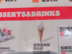 -汉堡王(北京通州领展店)