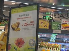 -Olé精品超市(新世界新丸中心店)