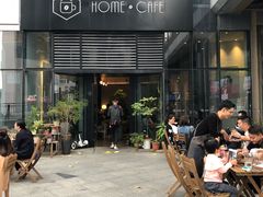 门面-Home Cafe(水榭春天店)