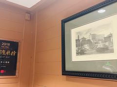 -老吉士酒家(天平路店)