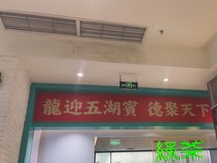 -龙聚德北京烤鸭(沙坪坝华宇A馆店)