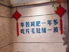 -楠火锅(昆山金鹰店)