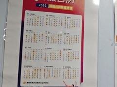 -福田体育公园游泳馆