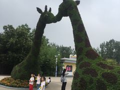 -西安秦岭野生动物园