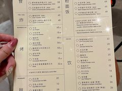 -胡麻(静安嘉里店)