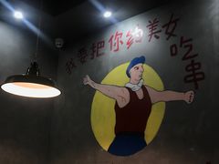 -XiaoJunGan Hotpot 钢管厂五区小郡肝火锅串串香