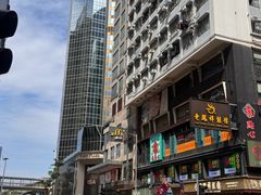 -华星冰室(湾仔店)