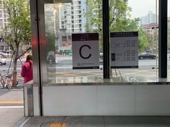 -下沙(地铁站)