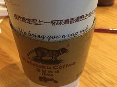 澳白咖啡-猫屎咖啡(日月光中心广场店)