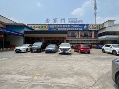 -金百门·顺德海鲜酒家(陈村店)