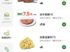 -赛百味SUBWAY(高新绿宝店)