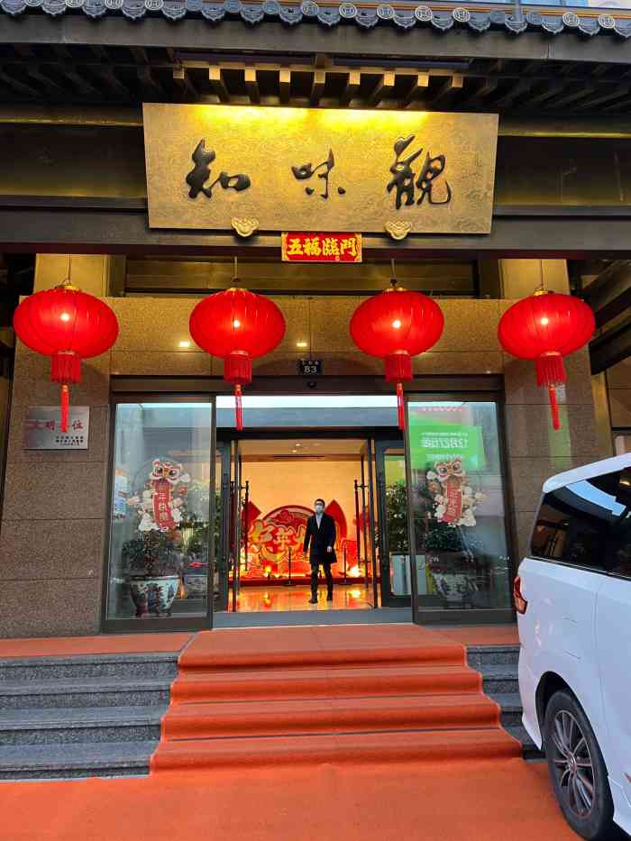 知味观(湖滨店)-"喜欢吃知味观的馄饨和小笼,还有猫耳朵.但.