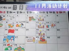 -亲育代幼儿园
