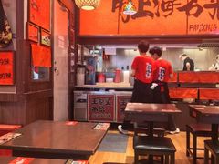 -王繁星面馆(西安熙地港店)