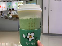 牛油果乳酪茶-叶子与茶(苏宁广场店)