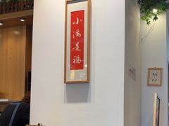 -红小满休闲餐厅(十全街店)