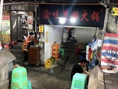 门面-渝味黄姐火锅(黄泥村店)