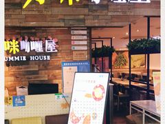 -噹噹呀咪咖喱屋(三阳百盛店)