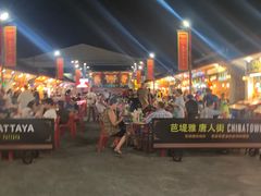 -泰国华泰地产