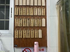 -万寿斋(山阴路店)